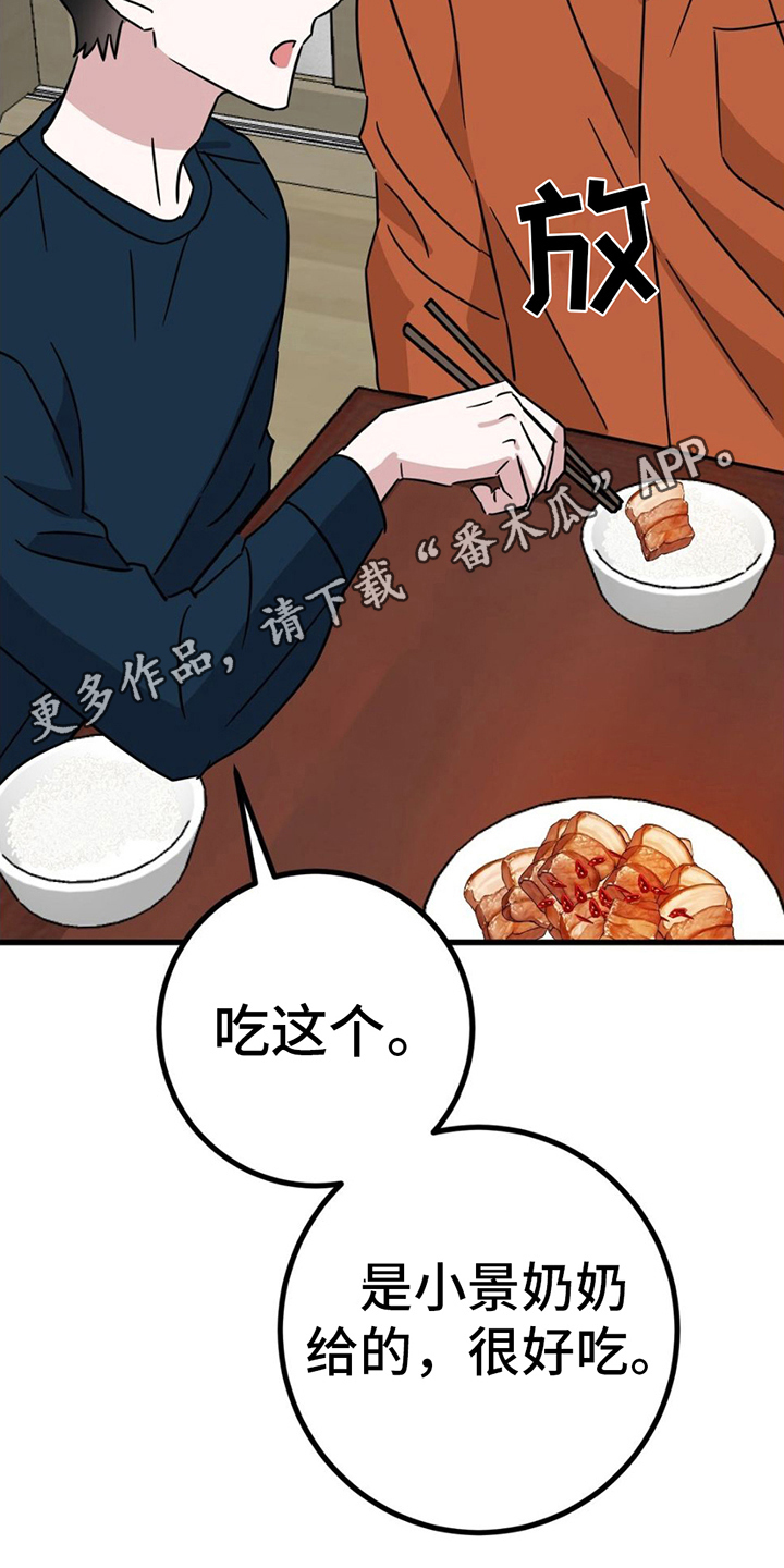 第22章：针对24
