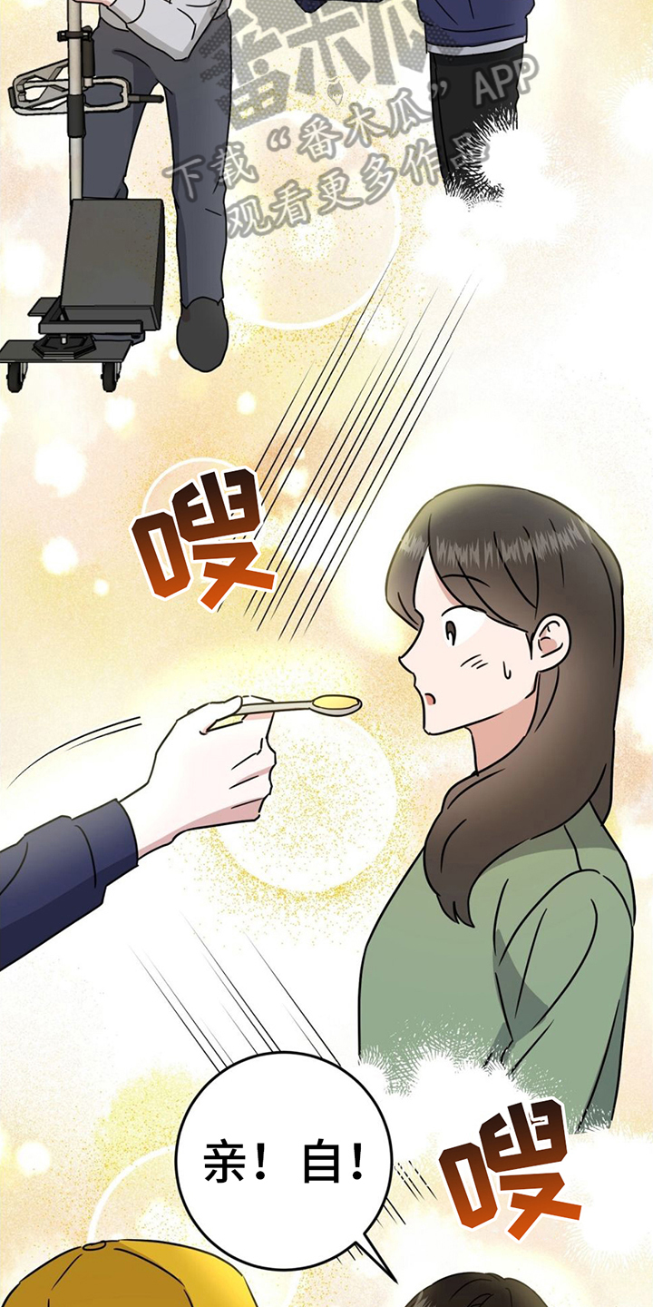 第6章：我买13