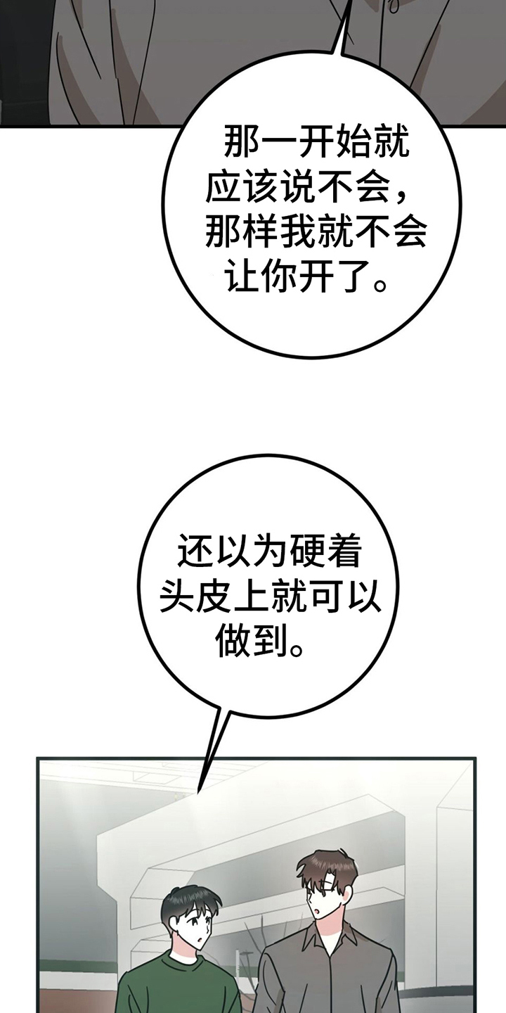 第15章：购物2