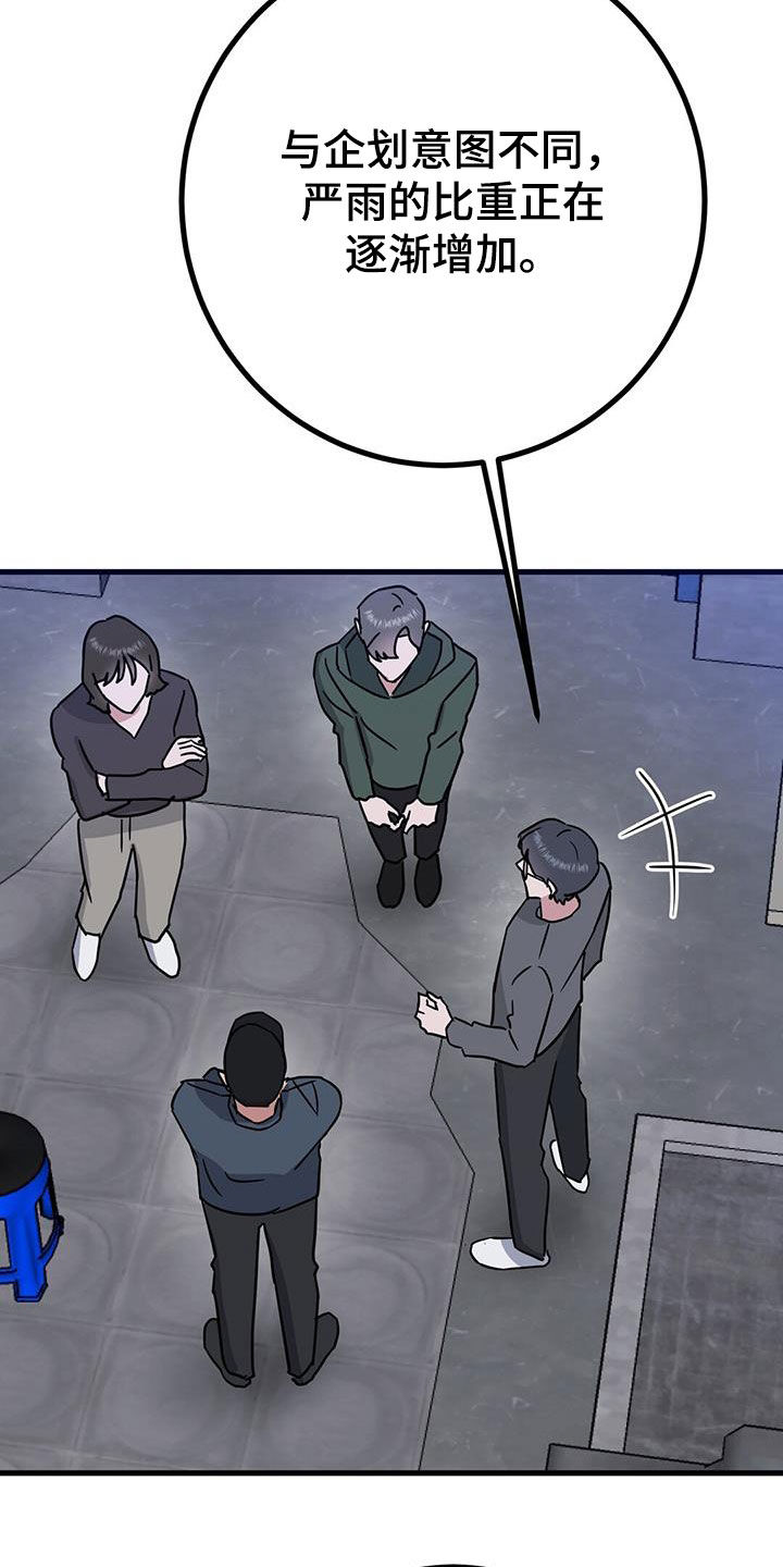 第26章：睡相1