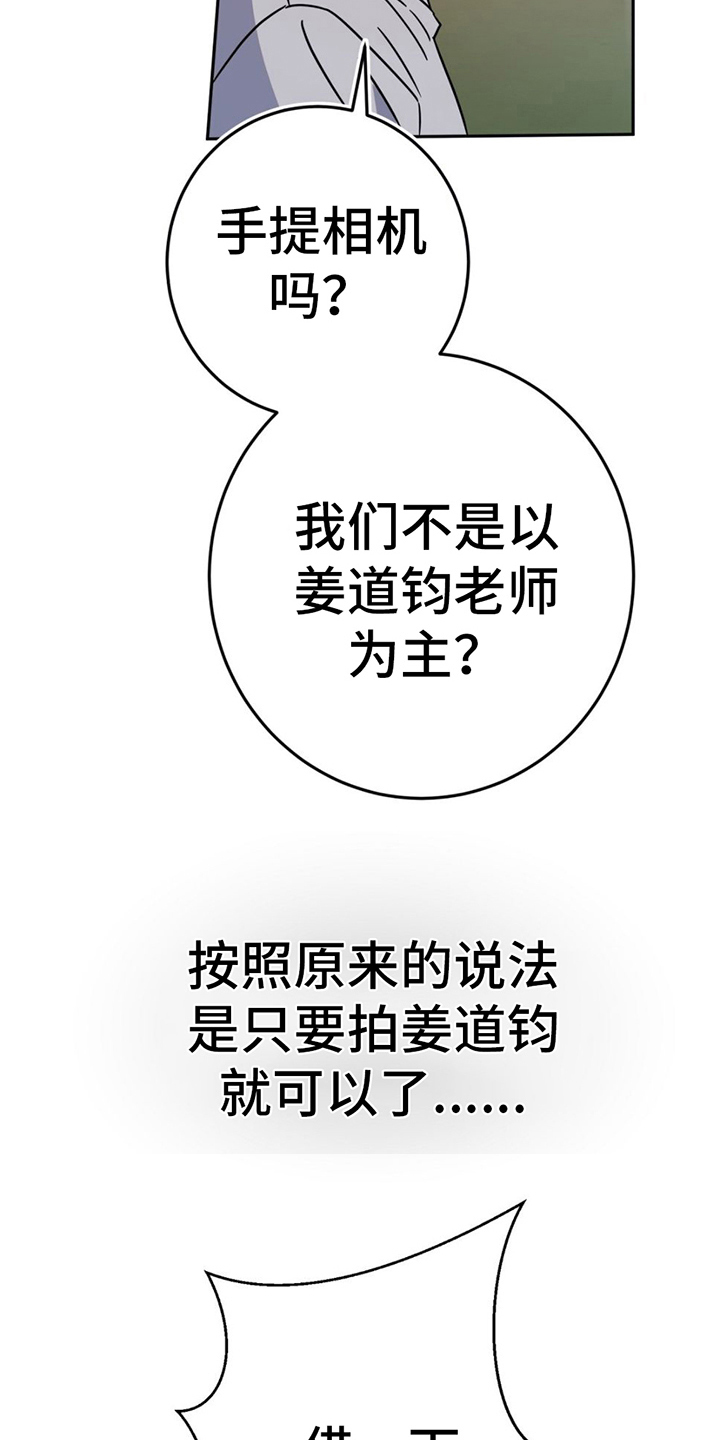 第9章：兄弟情8