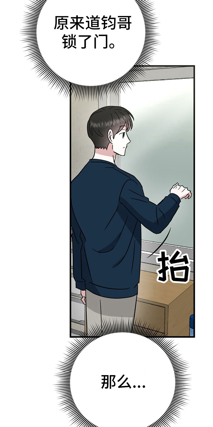 第21章：替身12