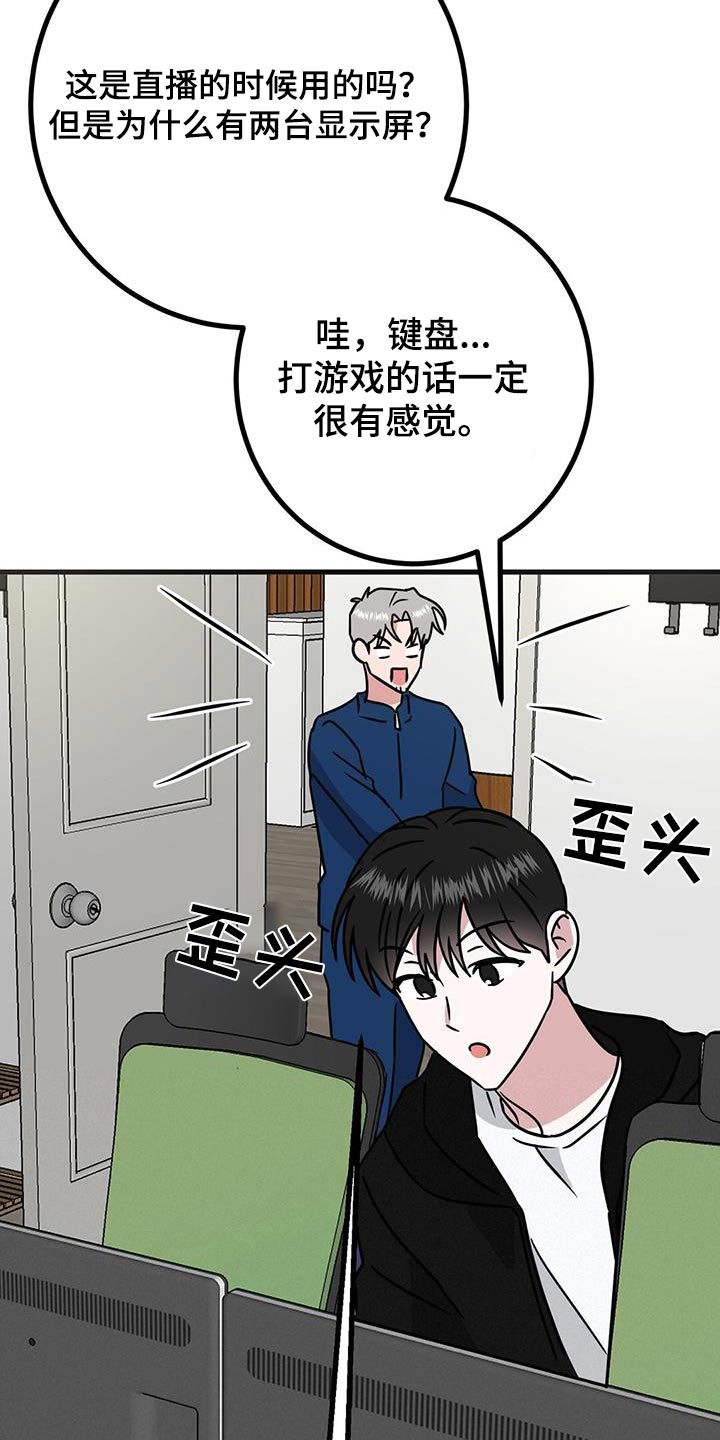 第64话5