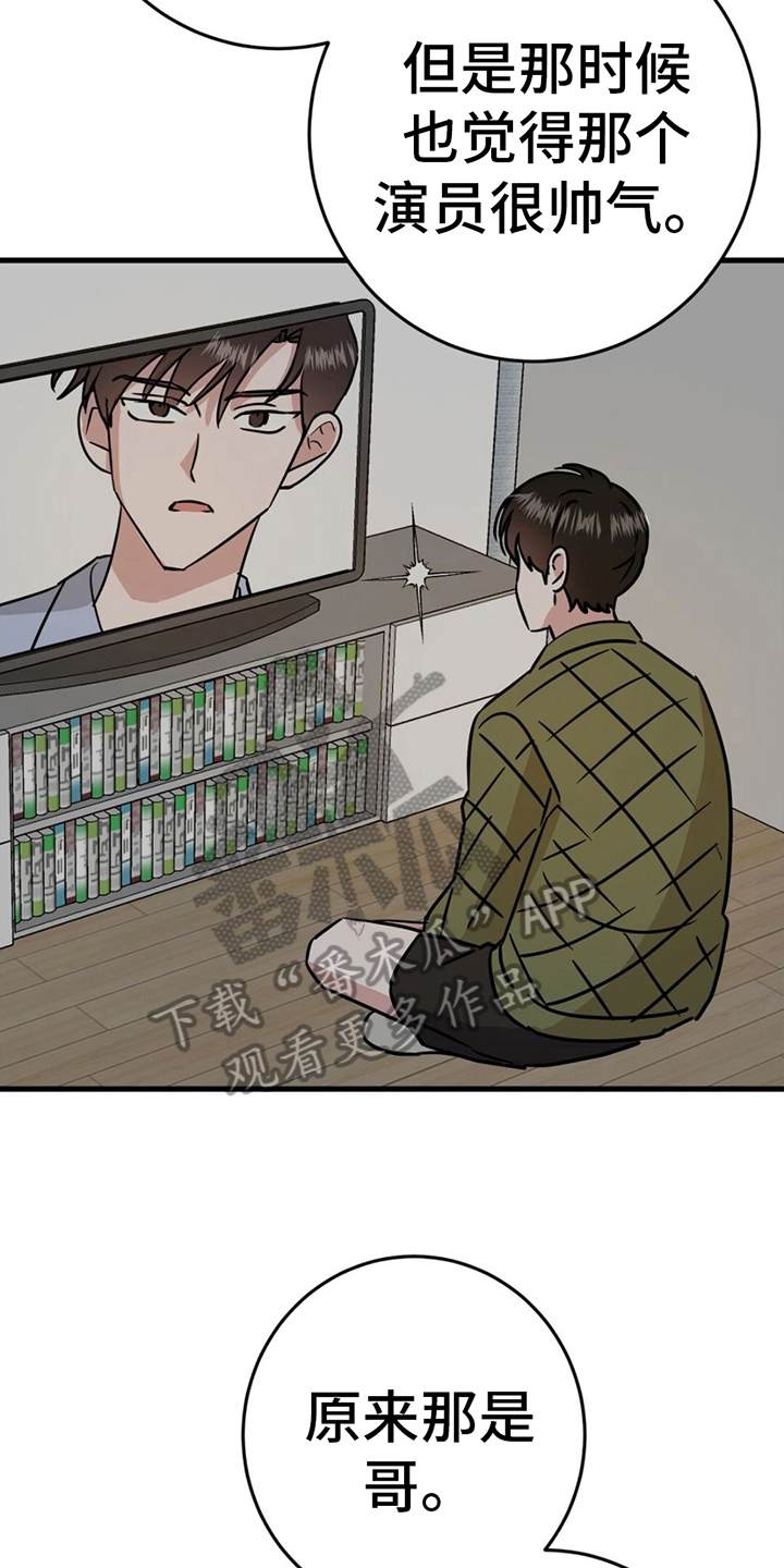 第11章：听话7