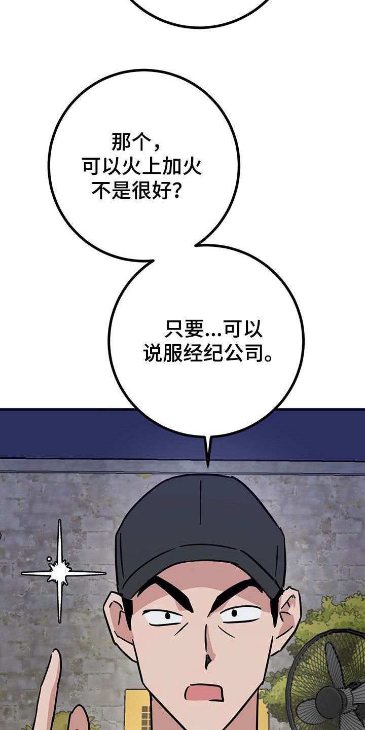 第26章：睡相6