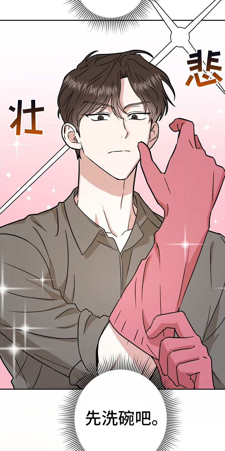 第5章：疑惑2