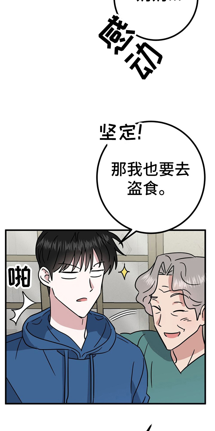 第19章：战书27