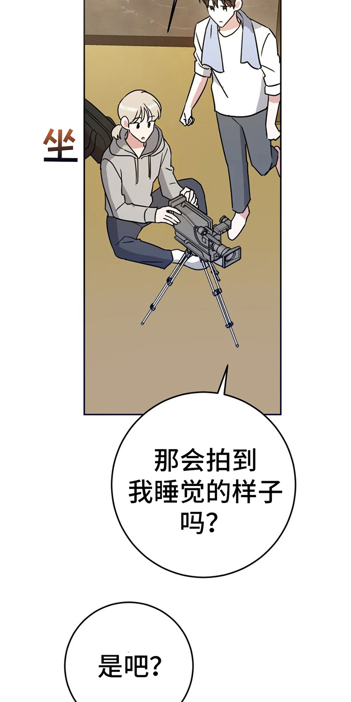 第8章：散步5