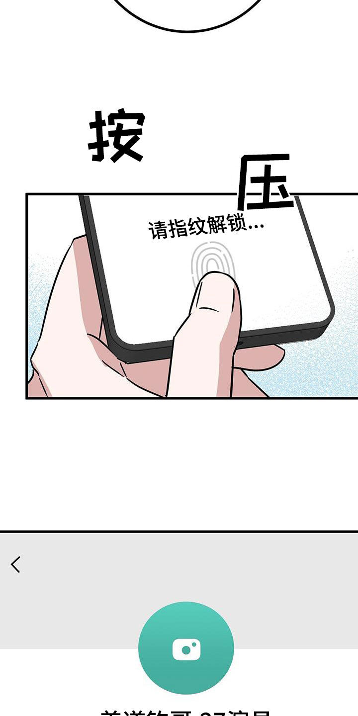 第31章：找上门22