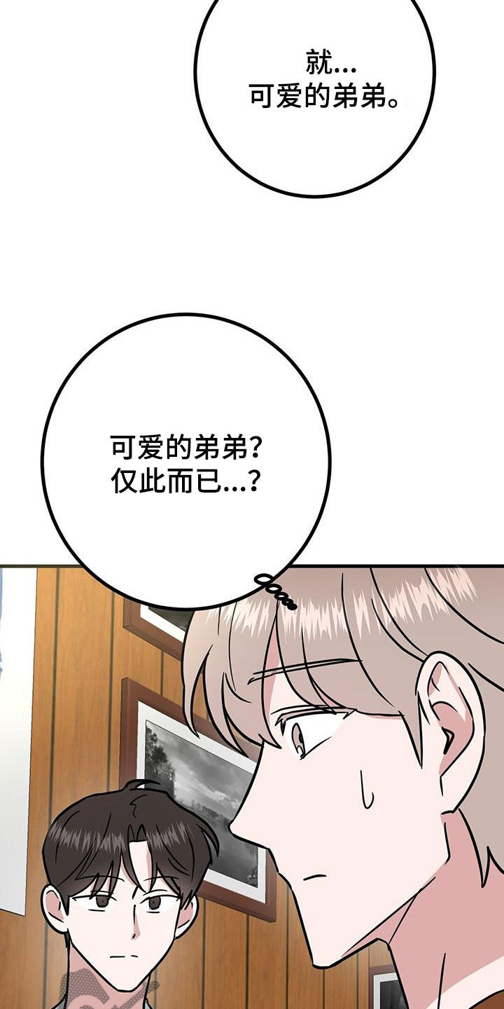 第29章：搜索7