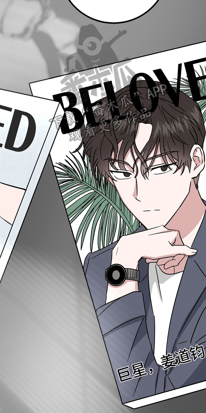第23章：兼职费6