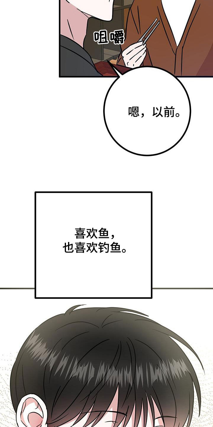 第28章：召唤24