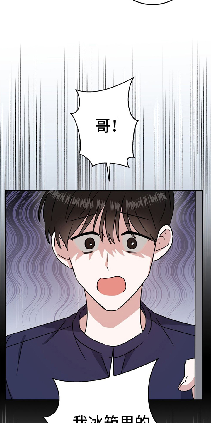 第5章：疑惑14