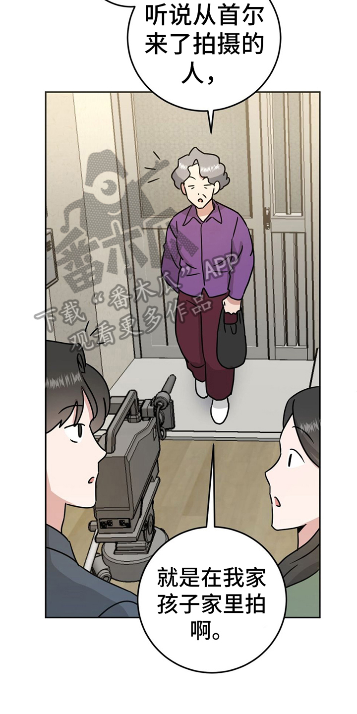 第5章：疑惑6