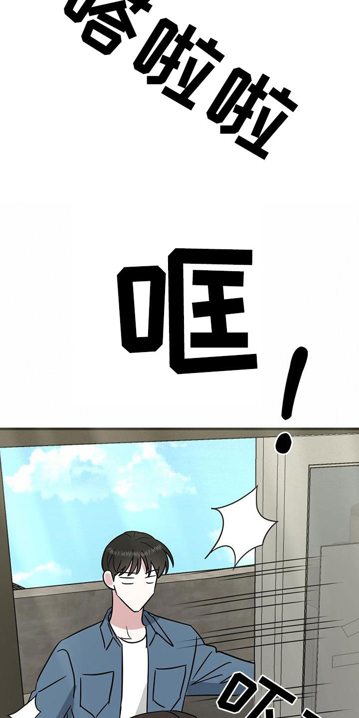 第24章：不行吗29