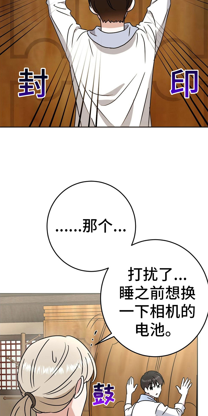 第8章：散步3