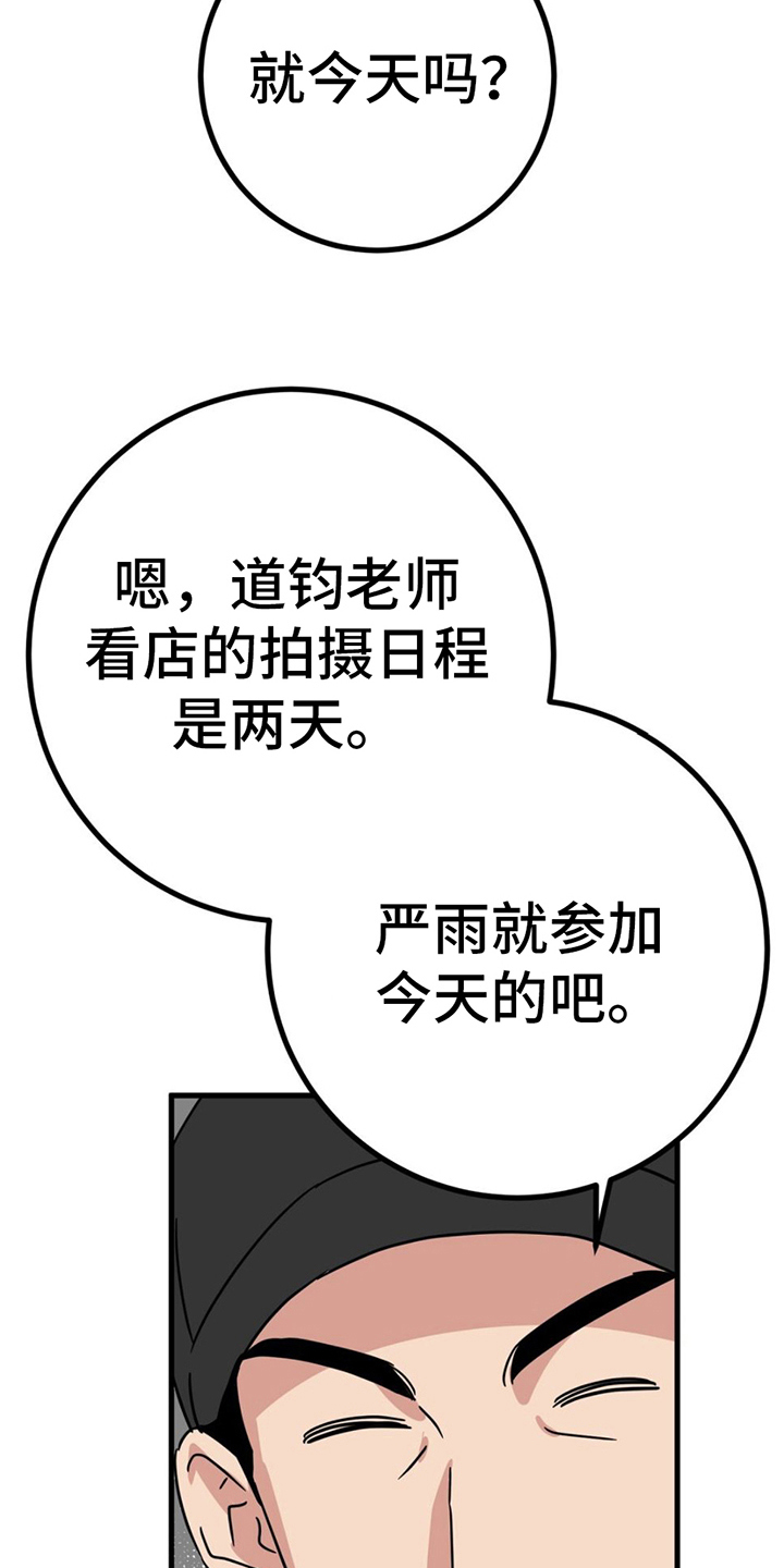 第17章：又被骗了6