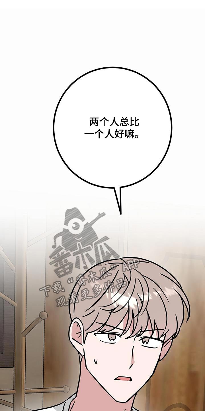 第85话14