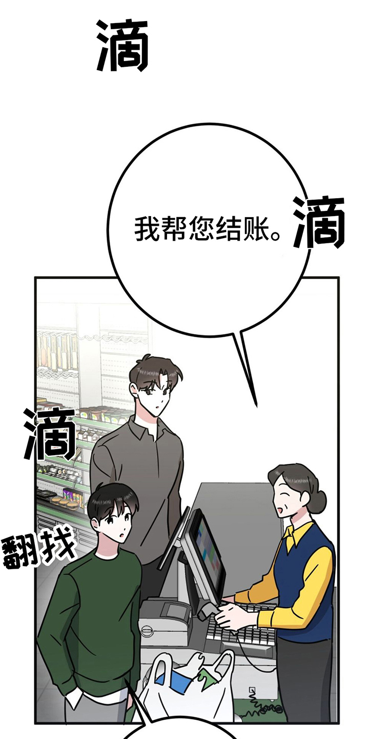 第15章：购物12