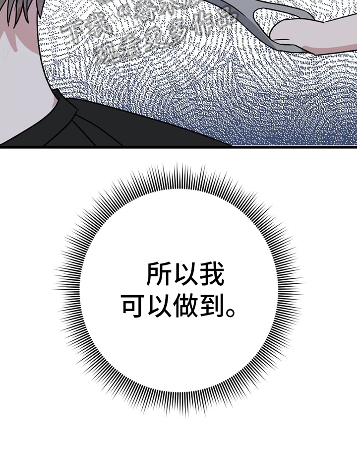 第14章：联系方式15