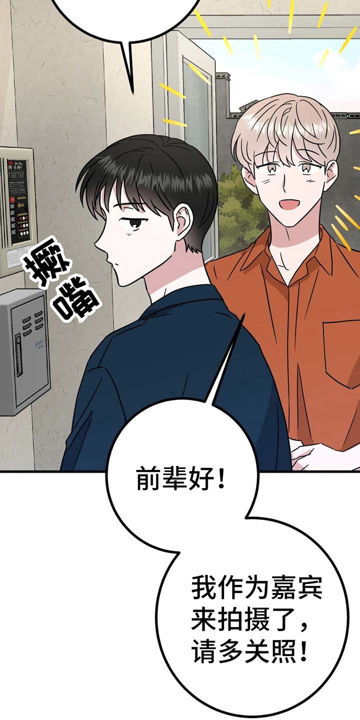 第21章：替身24
