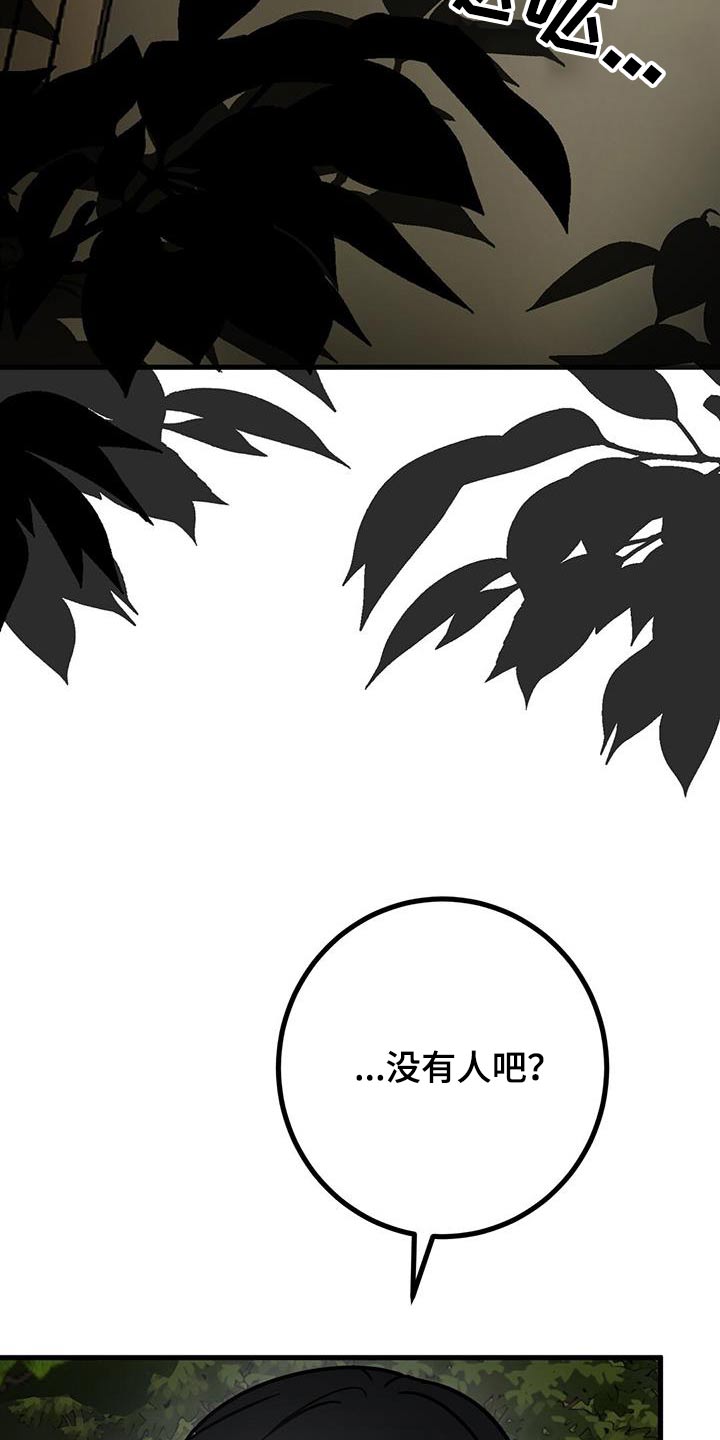 第85话17
