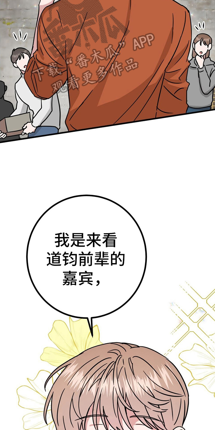 第20章：明天无事19