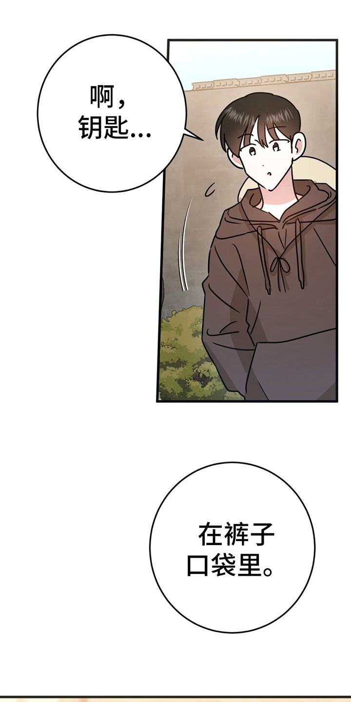 第11章：听话28