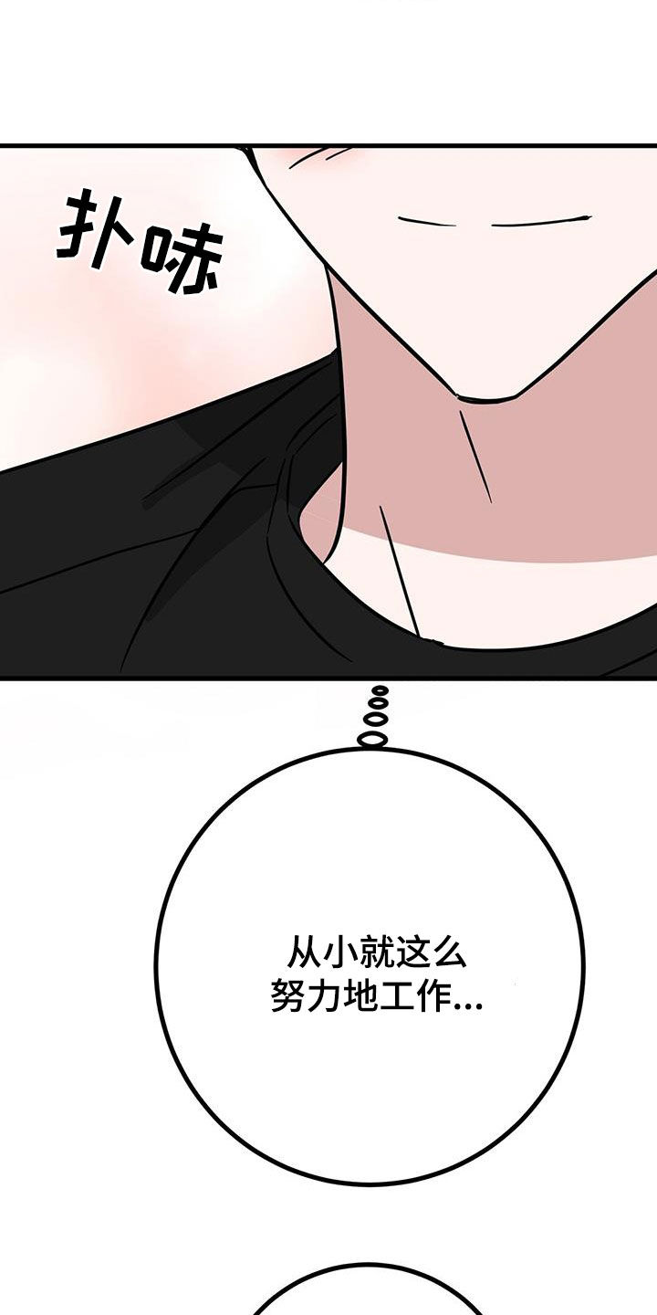 第27章：从小就努力32
