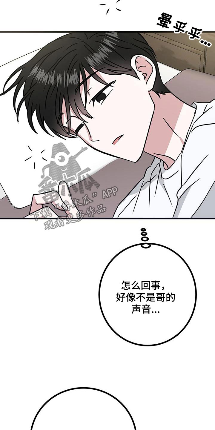 第64话17