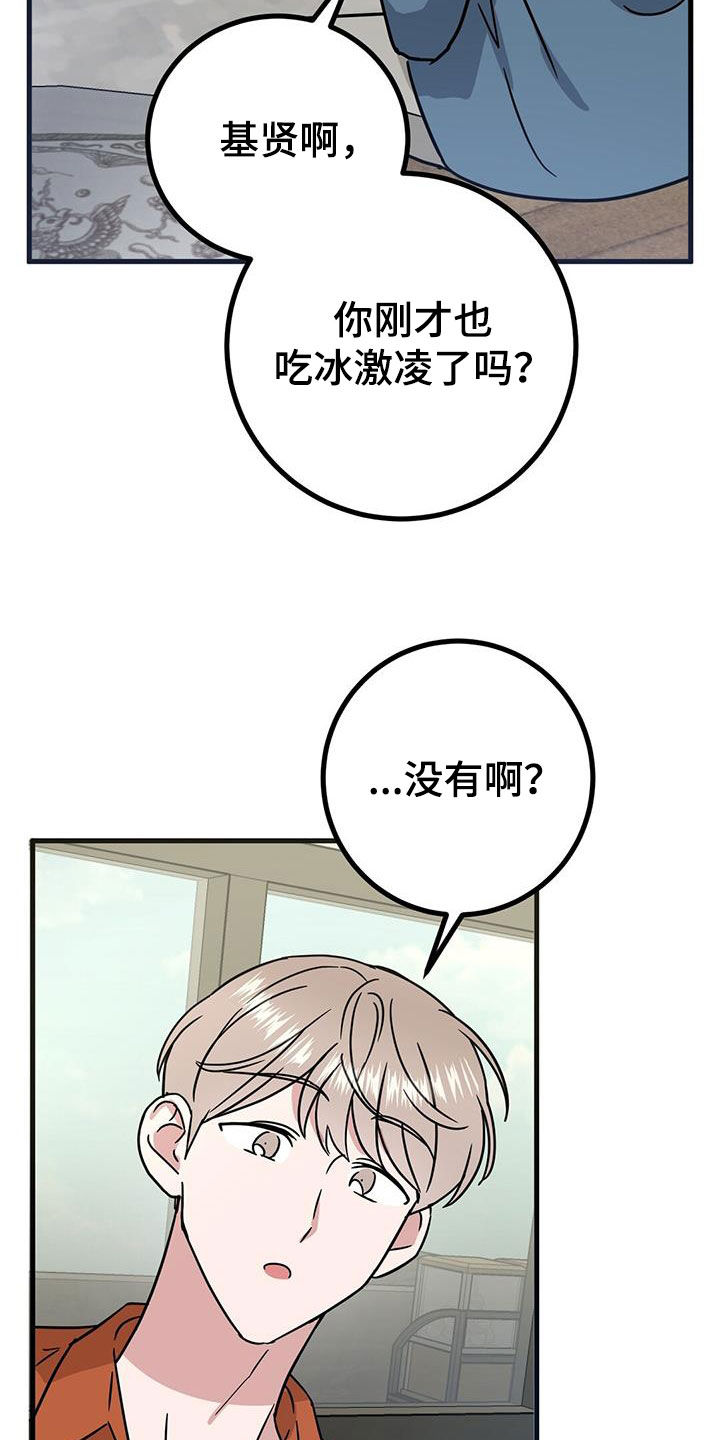 第25章：被排挤13