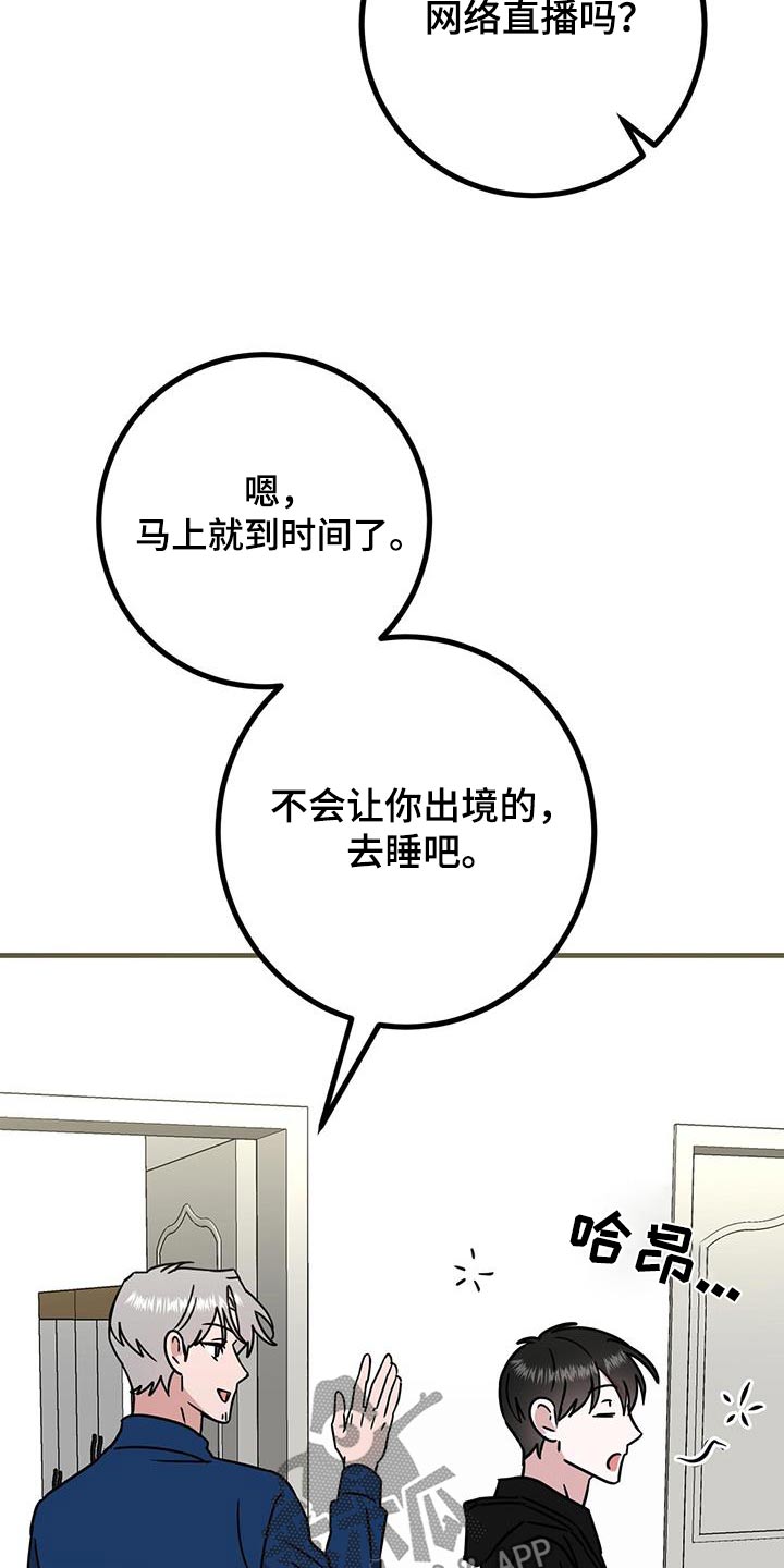 第64话15