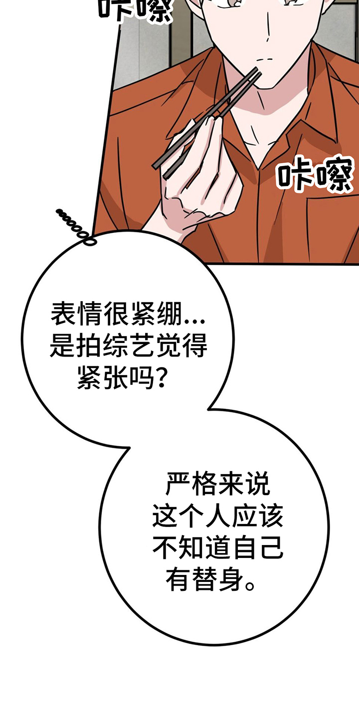 第22章：针对20