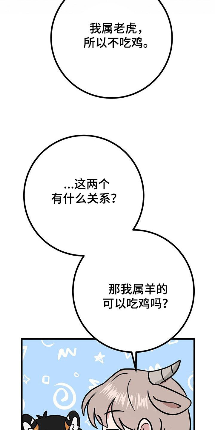第28章：召唤15