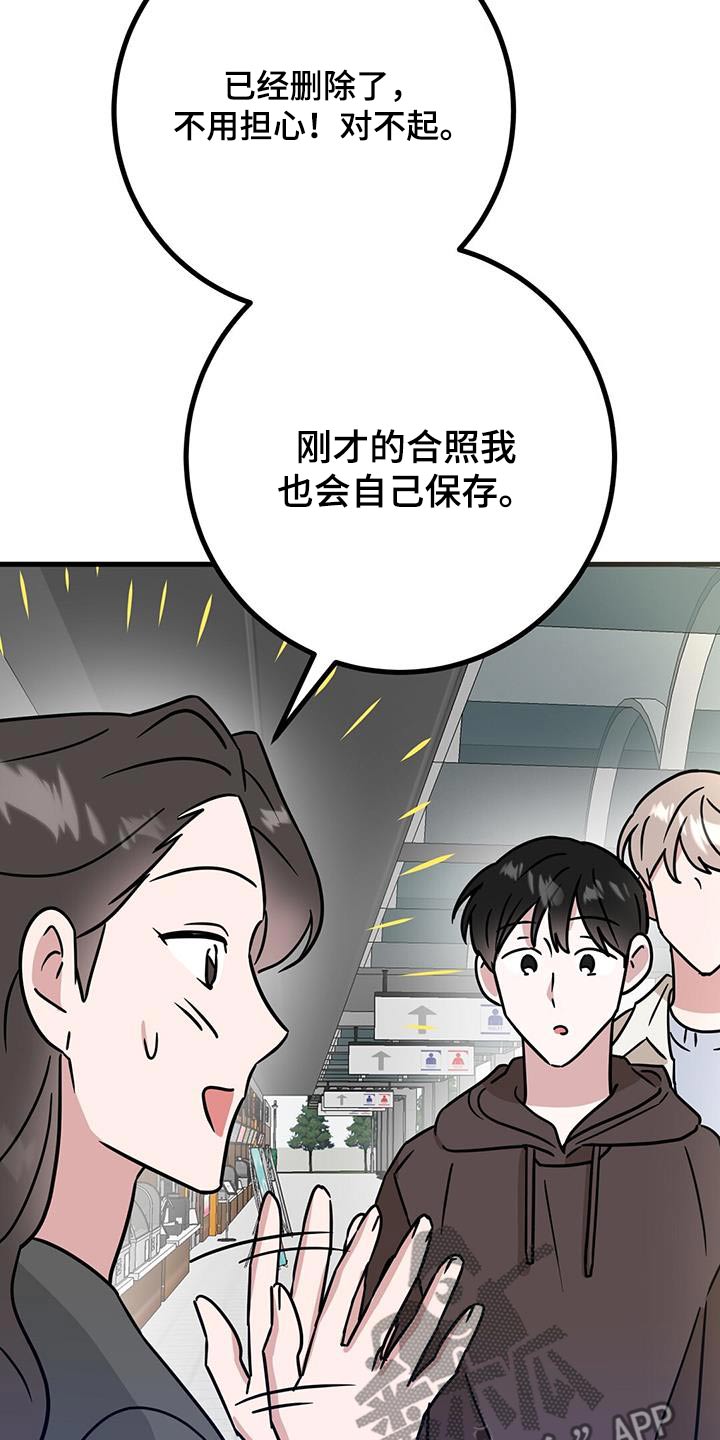 第78话20