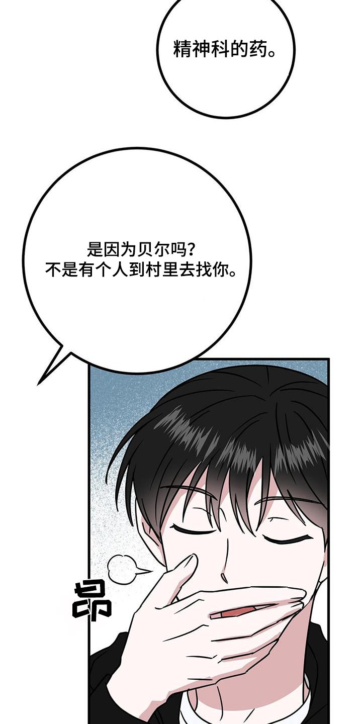 第64话10