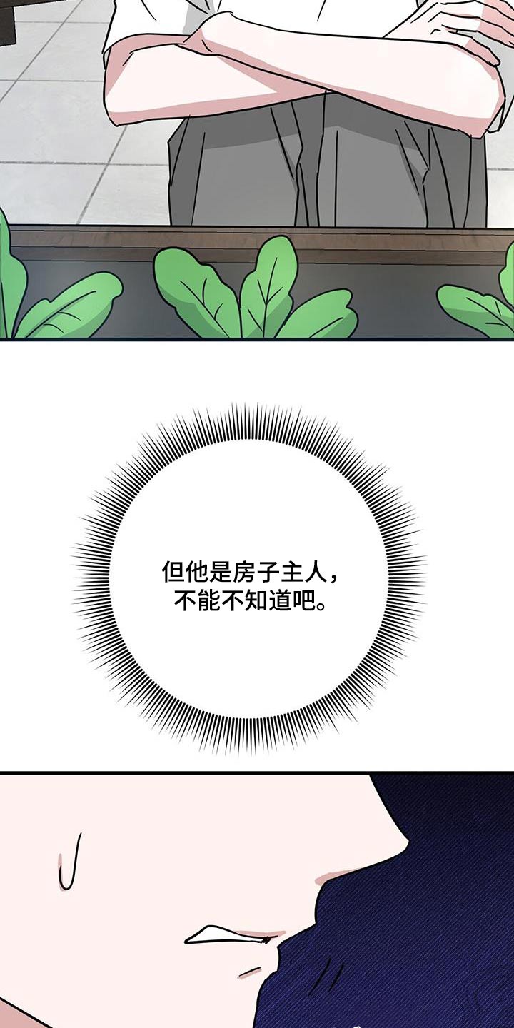第88话20