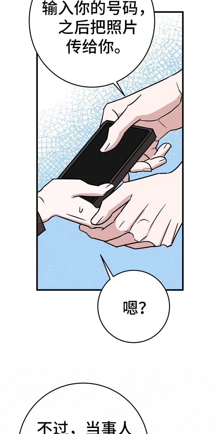 第13章：拍照6