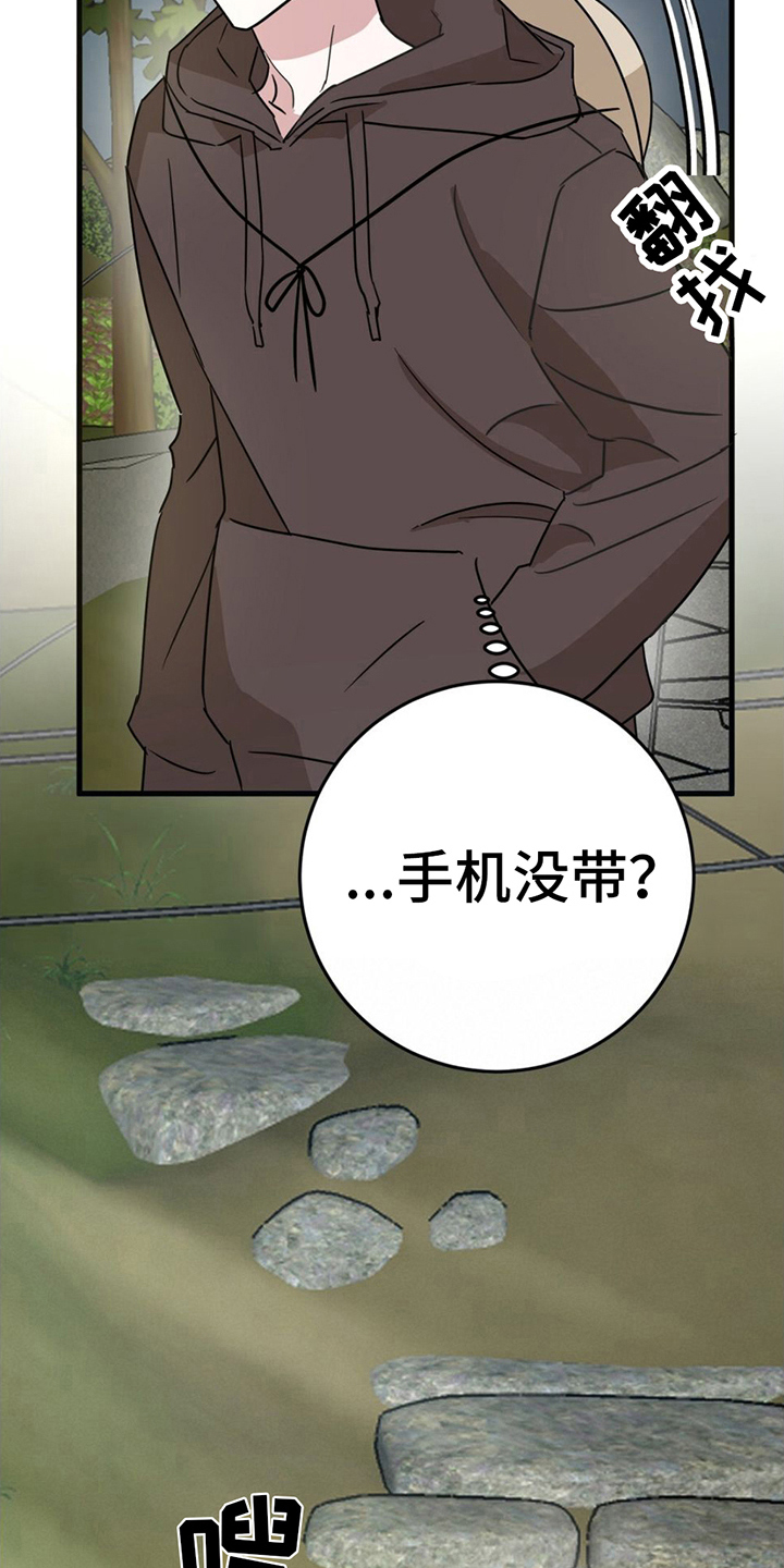 第12章：警惕25