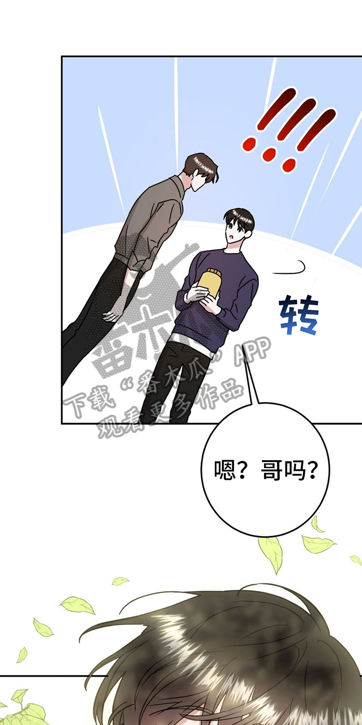 第7章：逞强0