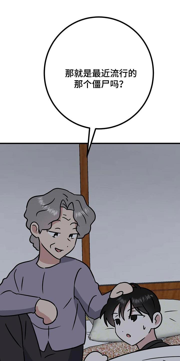 第49话2