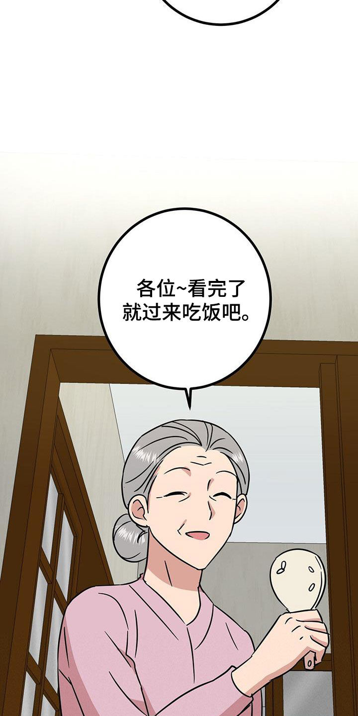 第28章：召唤7