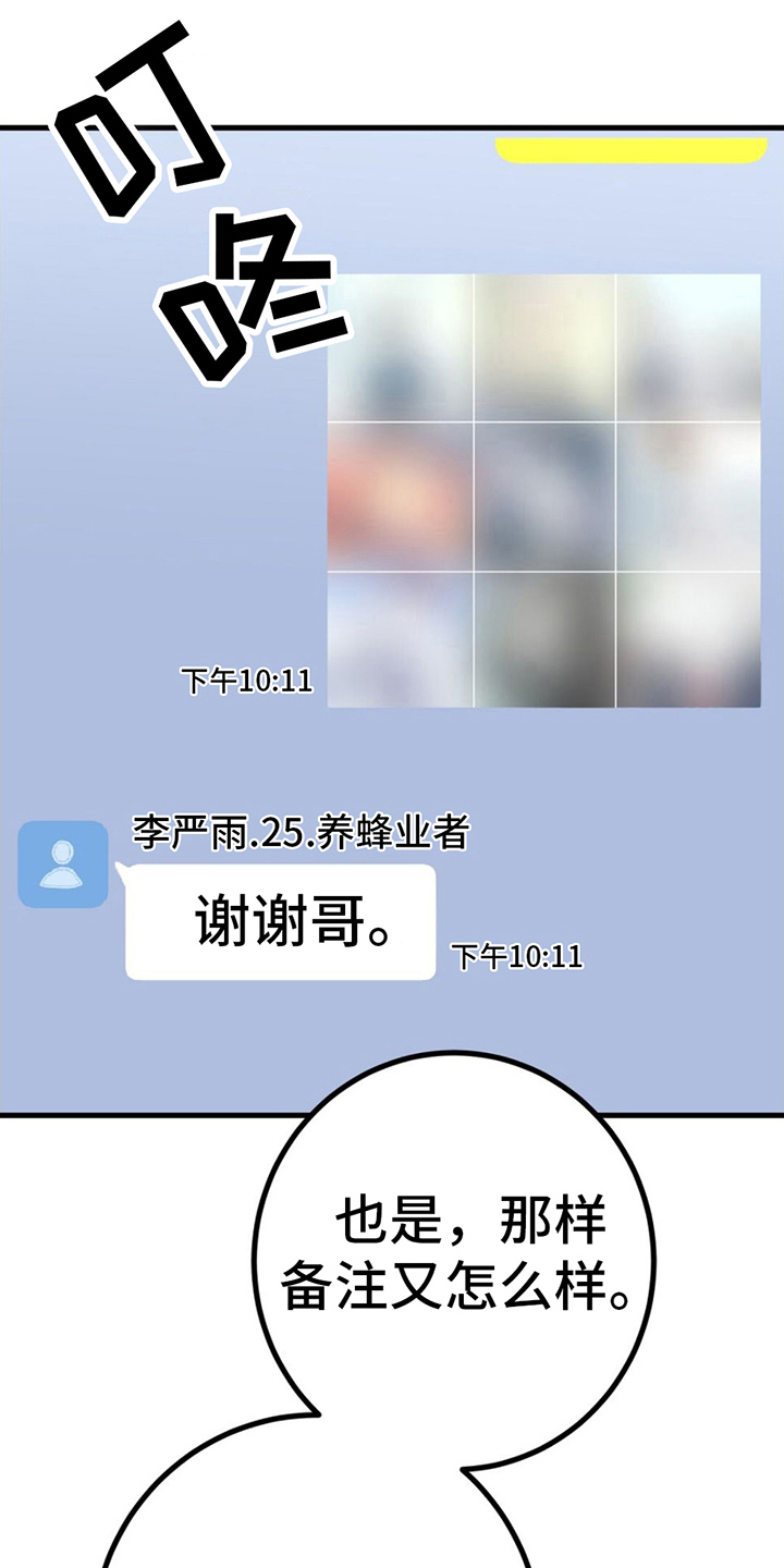 第15章：购物23