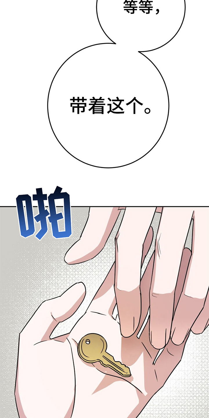 第8章：散步20