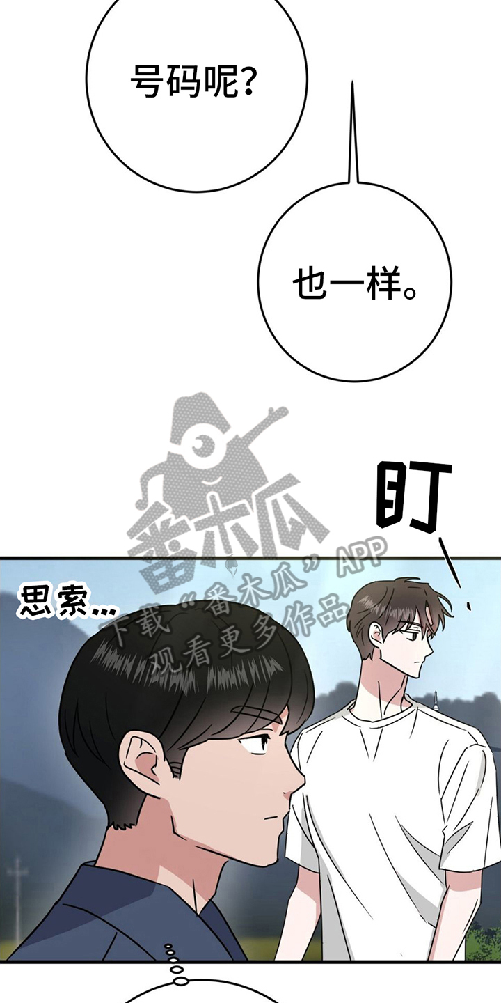 第13章：拍照18