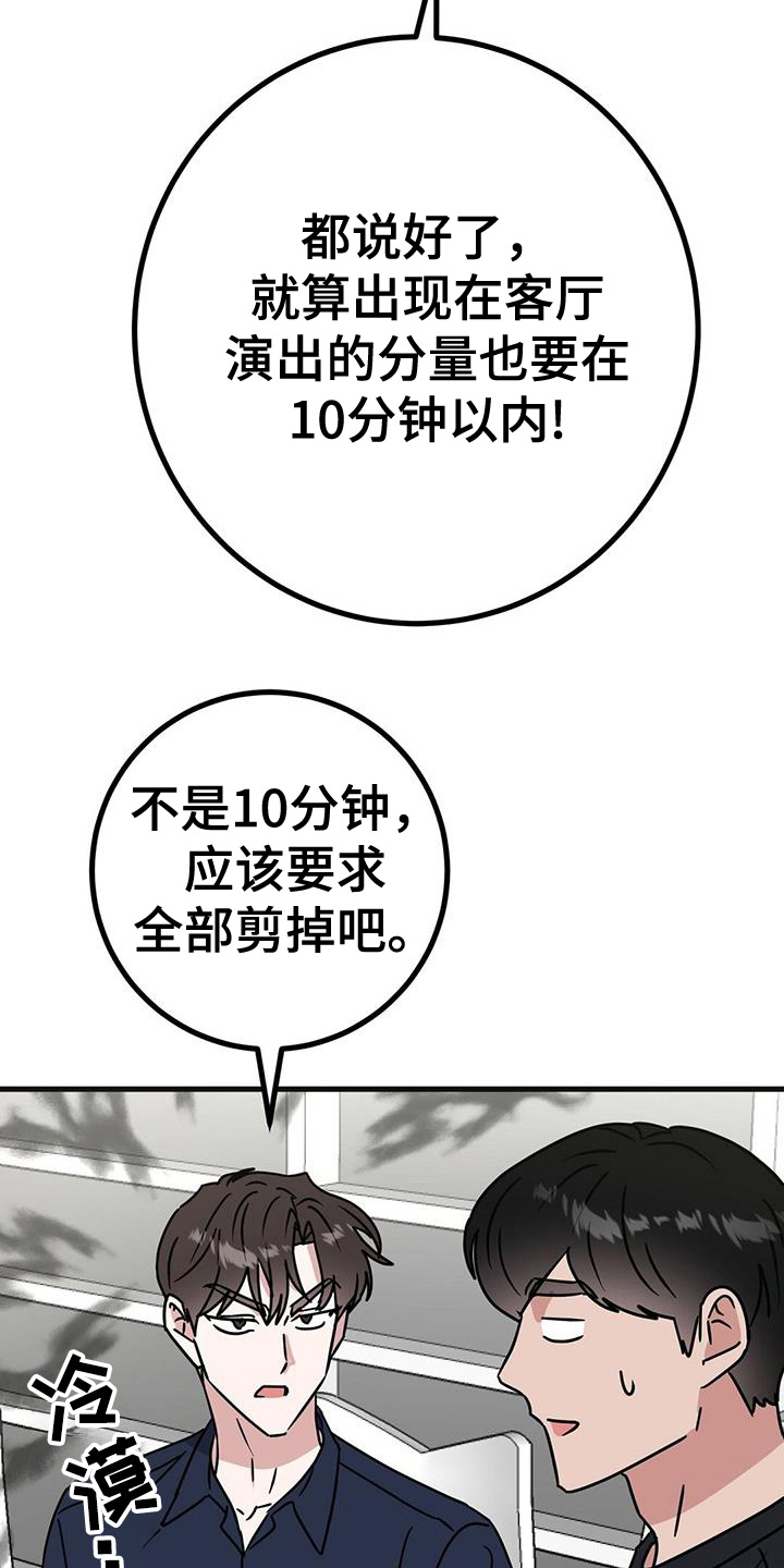 第109话6