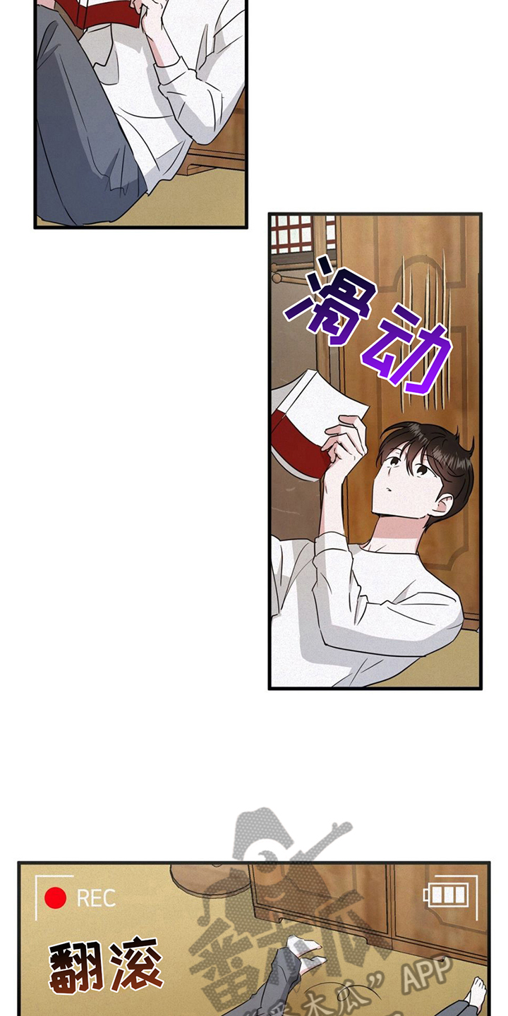 第10章：发现2