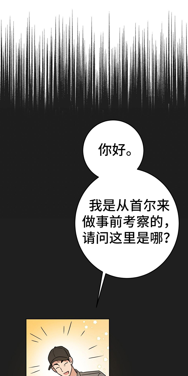 第2章：覆水难收10