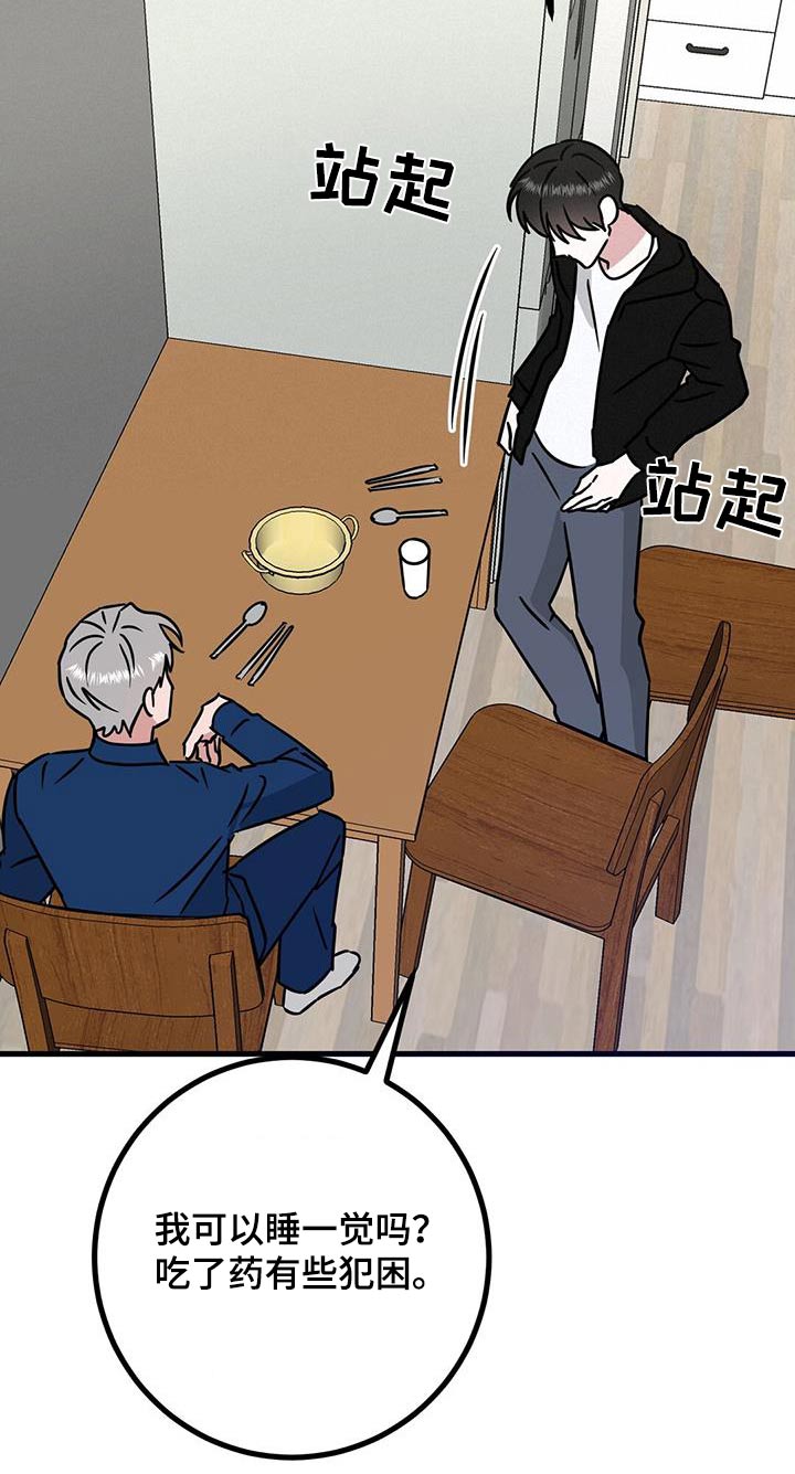 第64话13