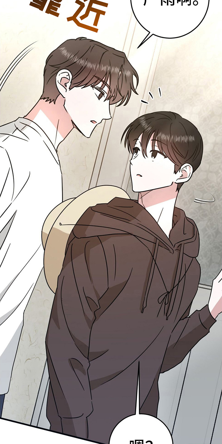 第11章：听话26